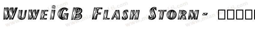 WuweiGB Flash Storm字体转换
